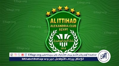 الاتحاد السكندري ينظم رحلة لجماهيره لمشاهدة مباراة الأهلي
