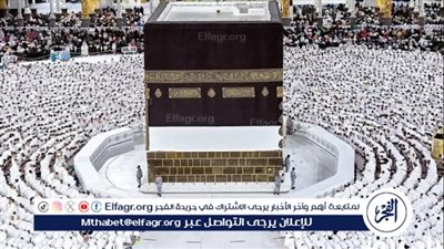 عاجل - نتيجة قرعة الحج رسميًا لكل المحافظات 