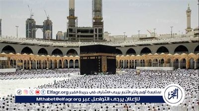عاجل - موعد نتيجة قرعة الحج 2025 في محافظات الصعيد