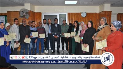 وكيل صحة سوهاج يكرم مسئولي خدمة المواطنين من فعاليات البرنامج التدريبي