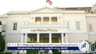 باحث يكشف تفاصيل مهمة بشأن لائحة الانضباط المدرسي والجدوى من تطبيقها 