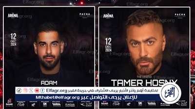 حفل تامر حسني وآدم في الكويت يرفع لافتة 