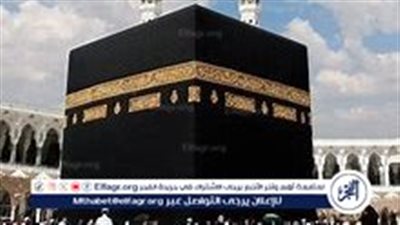 ضوابط وأسعار الحج السياحي لعام 1446هـ/2025م: كل ما تريد معرفته