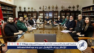 الأهلي يشارك في اجتماع 