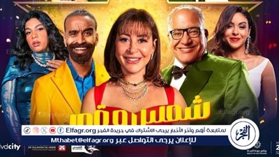 تركي آل الشيخ يعلن عن مواعيد عرض مسرحية 