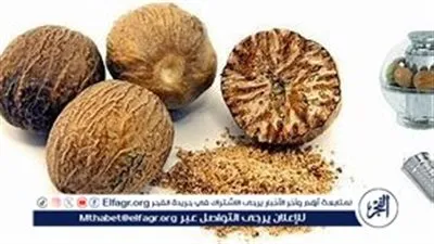 تحذيرات من تأثيرات جوزة الطيب كمخدر وتأثيرها على الصحة العامة