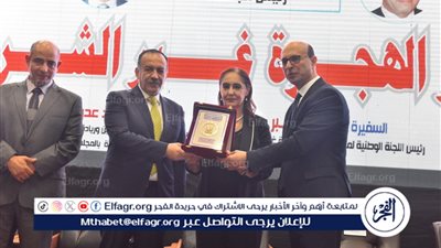 محافظ أسيوط ورئيس الجامعة يشهدان فعاليات ندوة مخاطر الهجرة غير الشرعية 