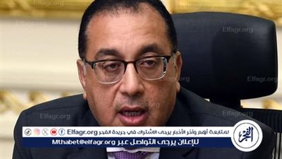 عاجل - رئيس الوزراء يبدأ زيارة محافظة الوادي الجديد لتفقد وافتتاح عدد من المشروعات