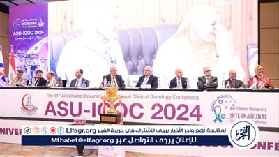 انطلاق المؤتمر الحادي عشر لعلاج الأورام بـ 