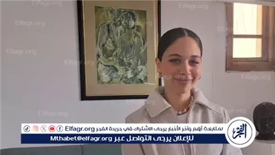 چايدا منصور في حوار لـ الفجر الفني:' وجدت مبررات لشخصية نادين في 