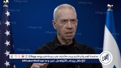 غالانت: أعيدوا المختطفين أولا ثم اقضوا على حماس وإلا فلن يعود أحد
