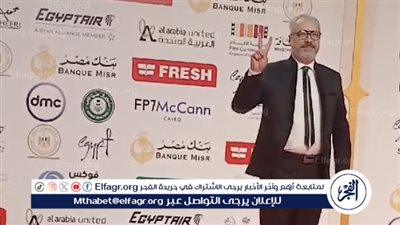 ببدلة كلاسيكية..تامر أمين يتألق في حفل ختام مهرجان القاهرة السينمائي 