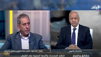 استشاري السموم يكشف التأُثير السلبي لمخدر الاغتصاب 