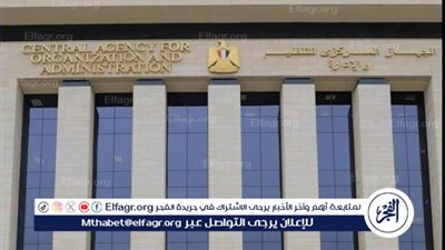 عاجل - رابط الاستعلام عن نتيجة التظلم للمتقدمين على وظائف وزارة النقل