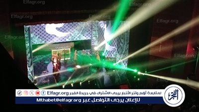 انطلاق حفل ختام مهرجان القاهرة السينمائى الدولى للدورة ٤٥