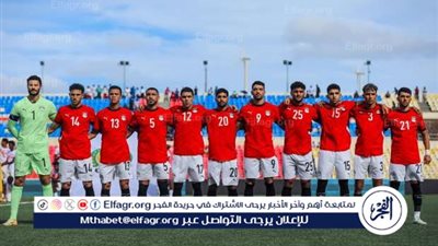 تاريخ مواجهات مصر ضد منتخبات مجموعتها في كأس أمم إفريقيا 2025