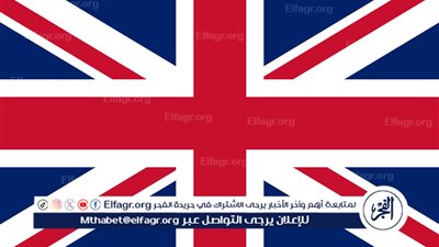 عاجل - المملكة المتحدة: توسيع المستوطنات الإسرائيلية يقوض السلام ويجب أن يتوقف فورًا