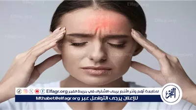 الصداع: أسبابه وأنواعه وطرق علاجه