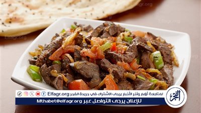 الكبدة: فوائد صحية وطريقة تحضير بسيطة وشهية