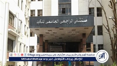  تجديد الترخيص لمستشفى الراجحي بجامعة أسيوط لبرنامج زراعة الكبد 