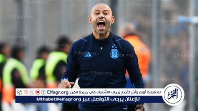 مدرب إنتر ميامي ماسكيرانو.. هذا سبب صعوبة مواجهة الأهلي وألبا سيغيب عن اللقاء