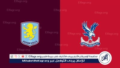 تشكيل نيوكاسل يونايتد وكريستال بالاس في الدوري الإنجليزي