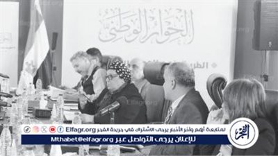 الحوار الوطنى.. غياب الإعلام والثقة عن المرحلة الثانية