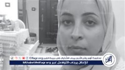 طبيبة كفر الدوار على «الشيزلونج».. ماذا قال المتخصصون فى الطب النفسى عنها؟