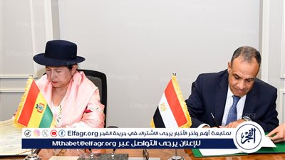 64 عاما على العلاقات الدبلوماسية بين مصر وبوليفيا.. 