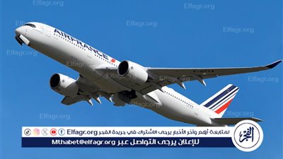 عاجل - الخطوط الفرنسية تُزيل تل أبيب من جدول رحلاتها حتى مطلع 2025