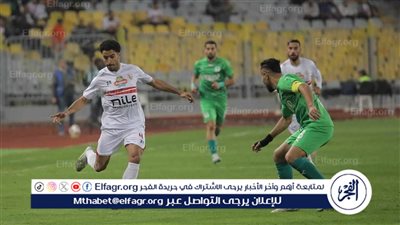 صفقة الزمالك تظهر أمام المصري