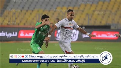 عاجل.. كاف يحدد موعد مباراة الزمالك والمصري في الكونفدرالية