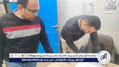 صحة أسيوط: إحالة الطبيب والتمريض المتغيبين بالوحدات الصحية بأبنوب والفتح للتحقيق 