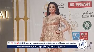 بإطلالة جذابة.. جاسمين طه تتألق في حفل ختام مهرجان القاهرة السينمائي 