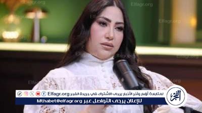 لهذا السبب.. بوسي تتصدر تريند 