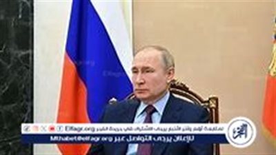 بوتين: اليوم كل ما يأتي من الشرق هو جيد ومثمر