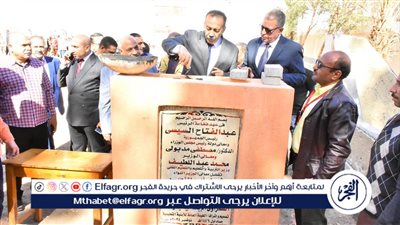 محافظ أسيوط يضع حجر أساس لتوسعات مدرسة الشعراوي الإبتدائية بقرية درنكة