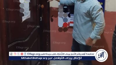 صحة الدقهلية: إغلاق 10 منشآت طبية مخالفة فى حملة موسعة للعلاج الحر 