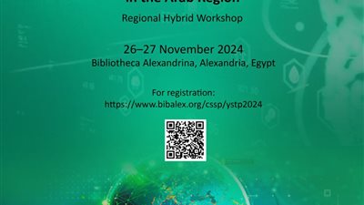 ورشة عمل هجينة بعنوان 