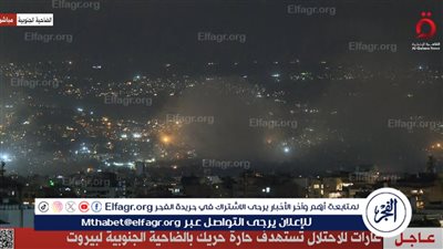 عاجل| حزب الله يُعلن استهدافه للمرة الخامسة تجمعا لقوات الاحتلال بمدينة الخيام