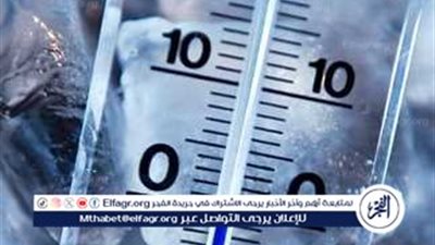 توقعات طقس الأحد: أجواء باردة نهارًا ورياح مثيرة للأتربة على مناطق متفرقة