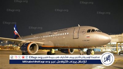  حريق بطائرة روسية بعد هبوطها في مطار تركي