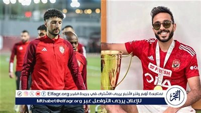 قلق في الأهلي بسبب مهاجم الفريق قبل كأس التحدي