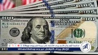 عاجل - سعر الدولار الآن في مصر