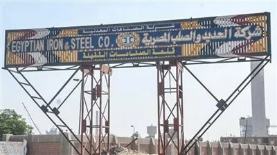 عاجل| ارتفاعات قياسية لأسهم شركة الحديد والصلب المصرية بالبورصة رغم تصفيتها 