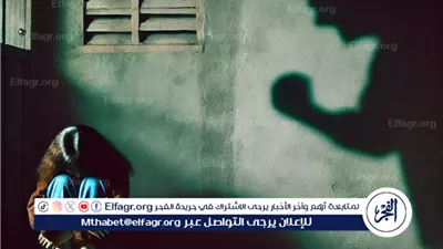 العنف الأسري: مشكلة تهدد المجتمع والأسرة