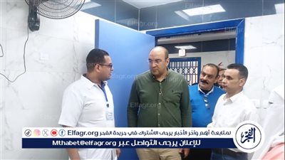تمهيدًا لافتتاحهم.. وكيل صحة الدقهلية يتفقد مستشفى 