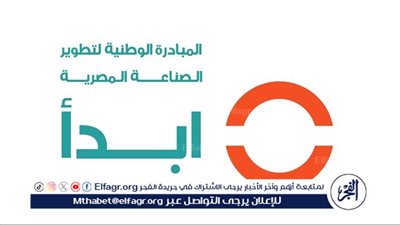 الرئيس التنفيذي لـ 