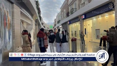 ضمن الملتقى 19 لأهل مصر.. شباب المحافظات الحدودية في جولة بمدينة العلمين الجديدة