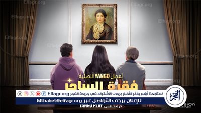 قبل عرضه.. تعرف على تفاصيل مسلسل 
